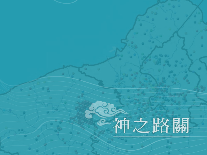 110年斗南順安宮聖母聖誕巡安繞境